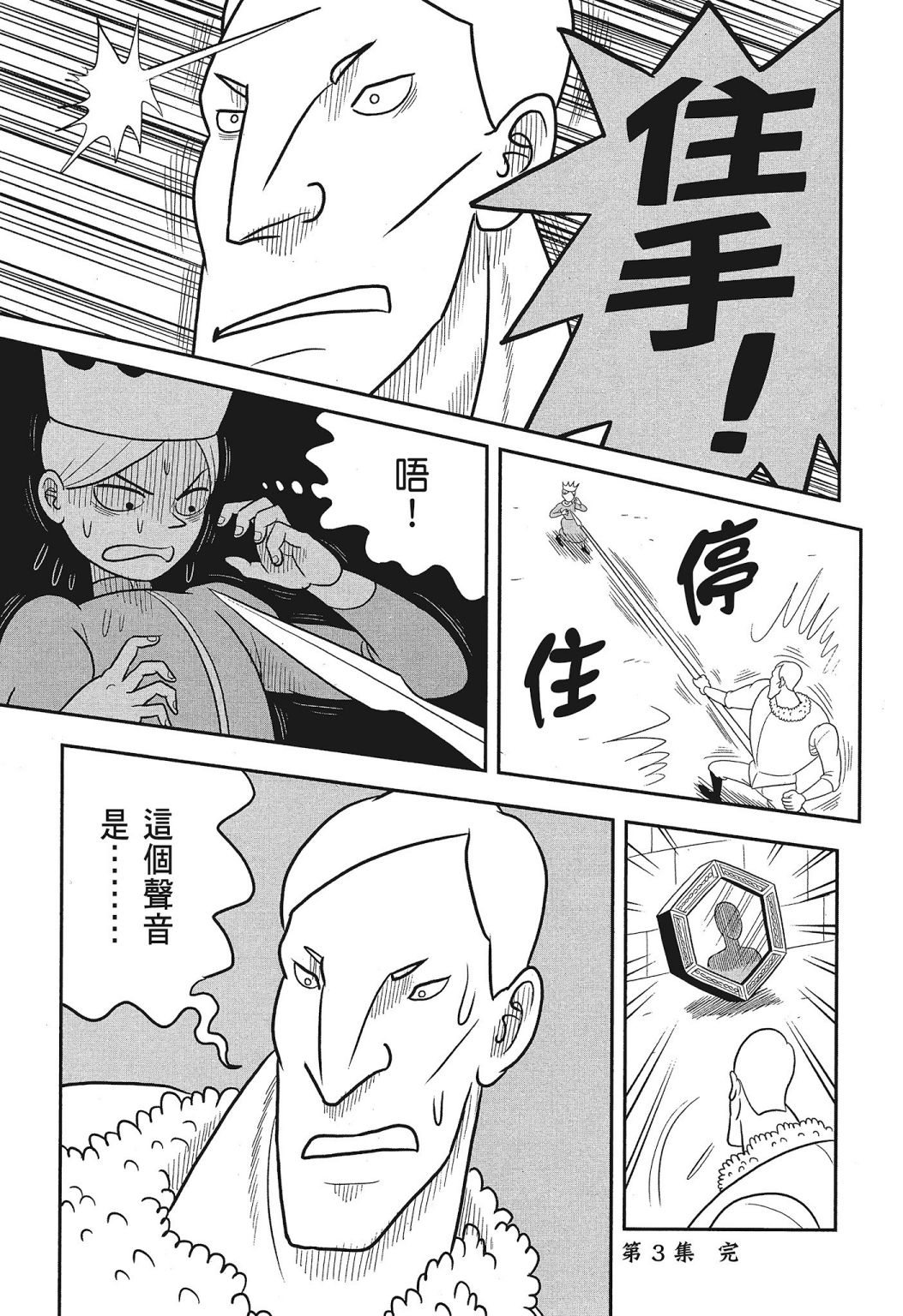 第03卷204