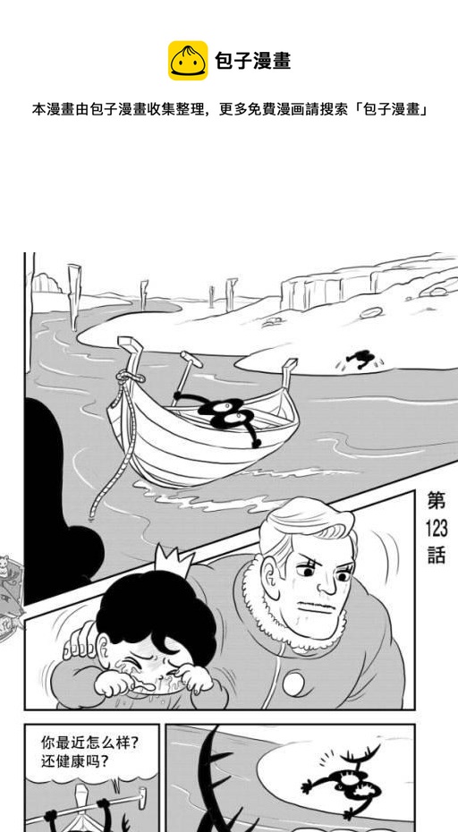 第123话0