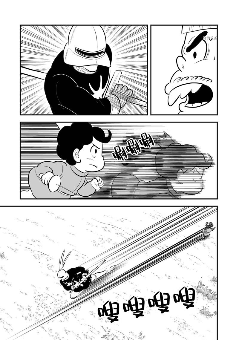 第195话9