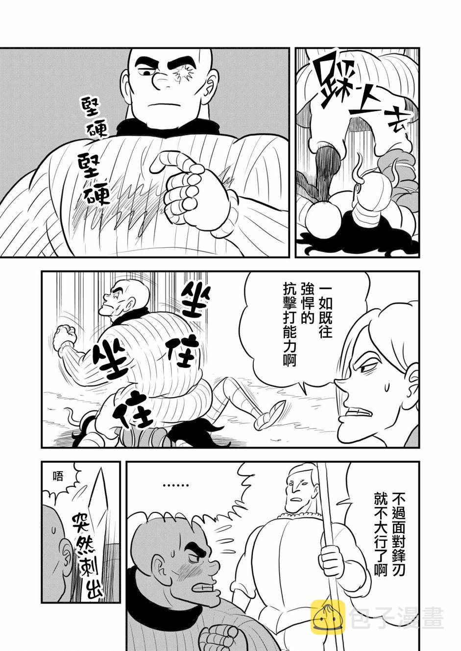 第126话7