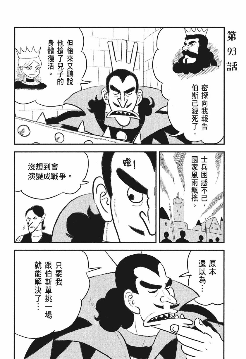 第08卷7