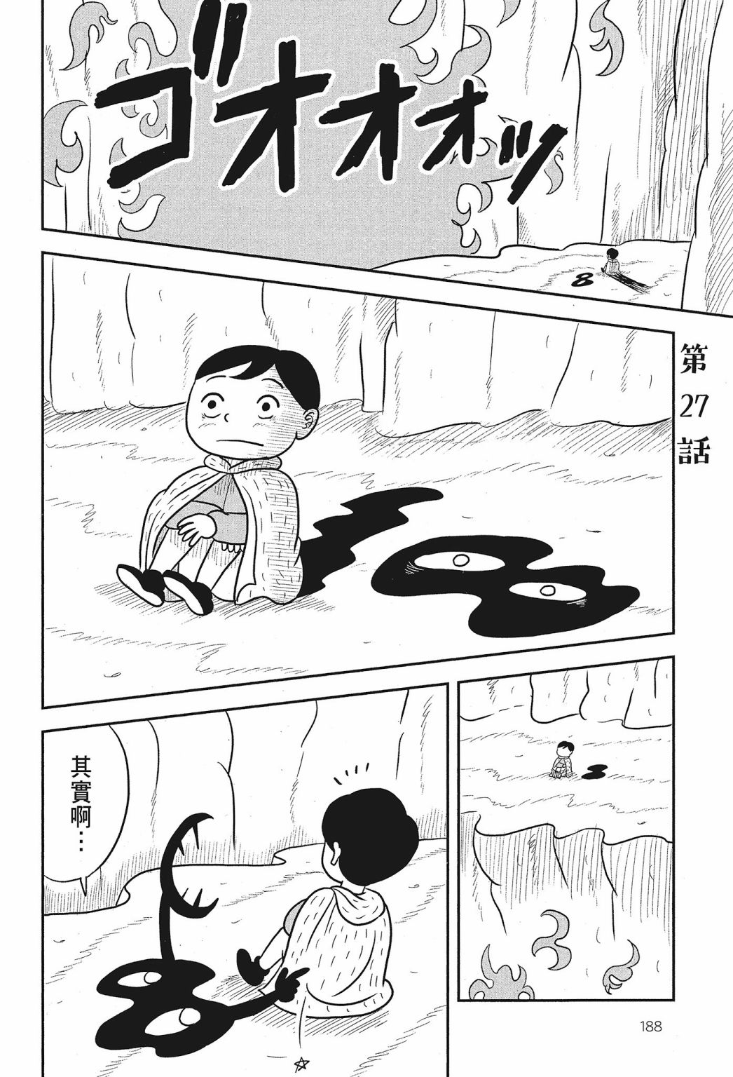 第02卷189