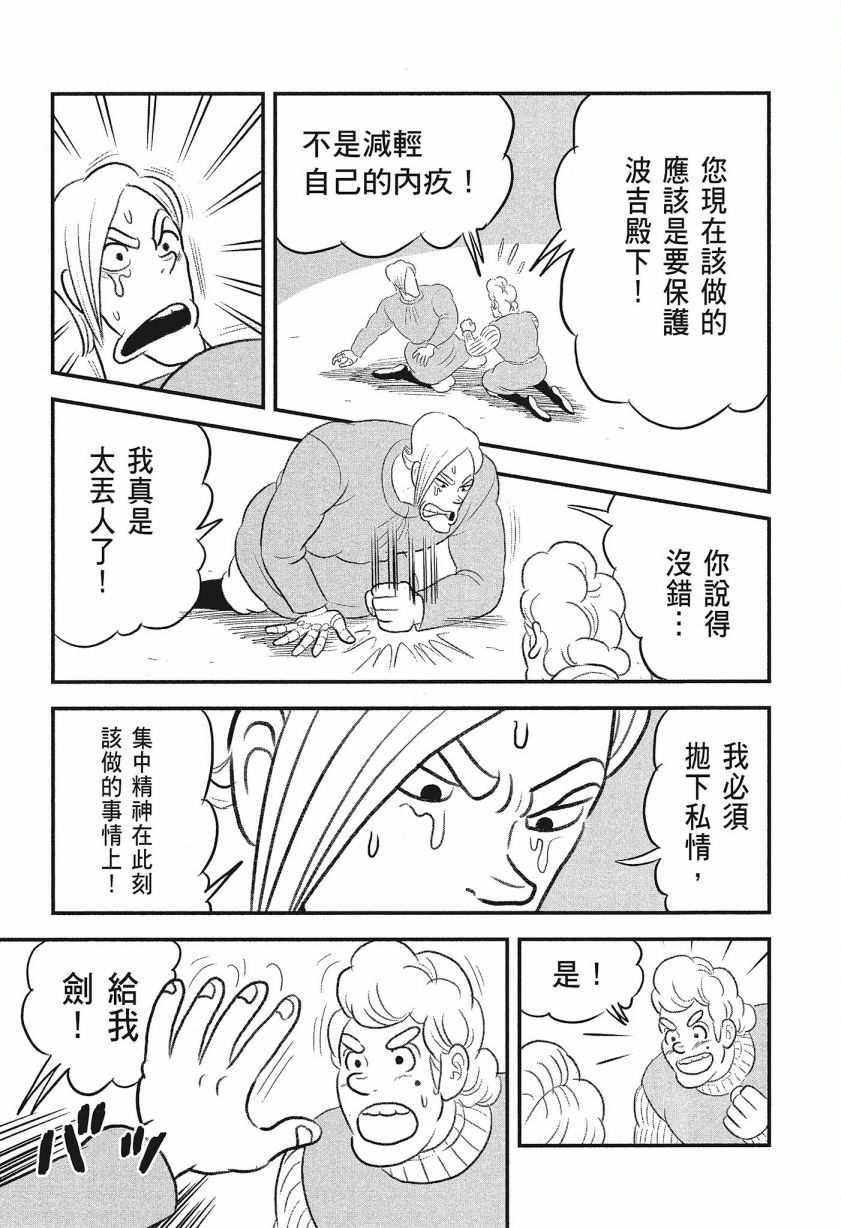 第08卷50