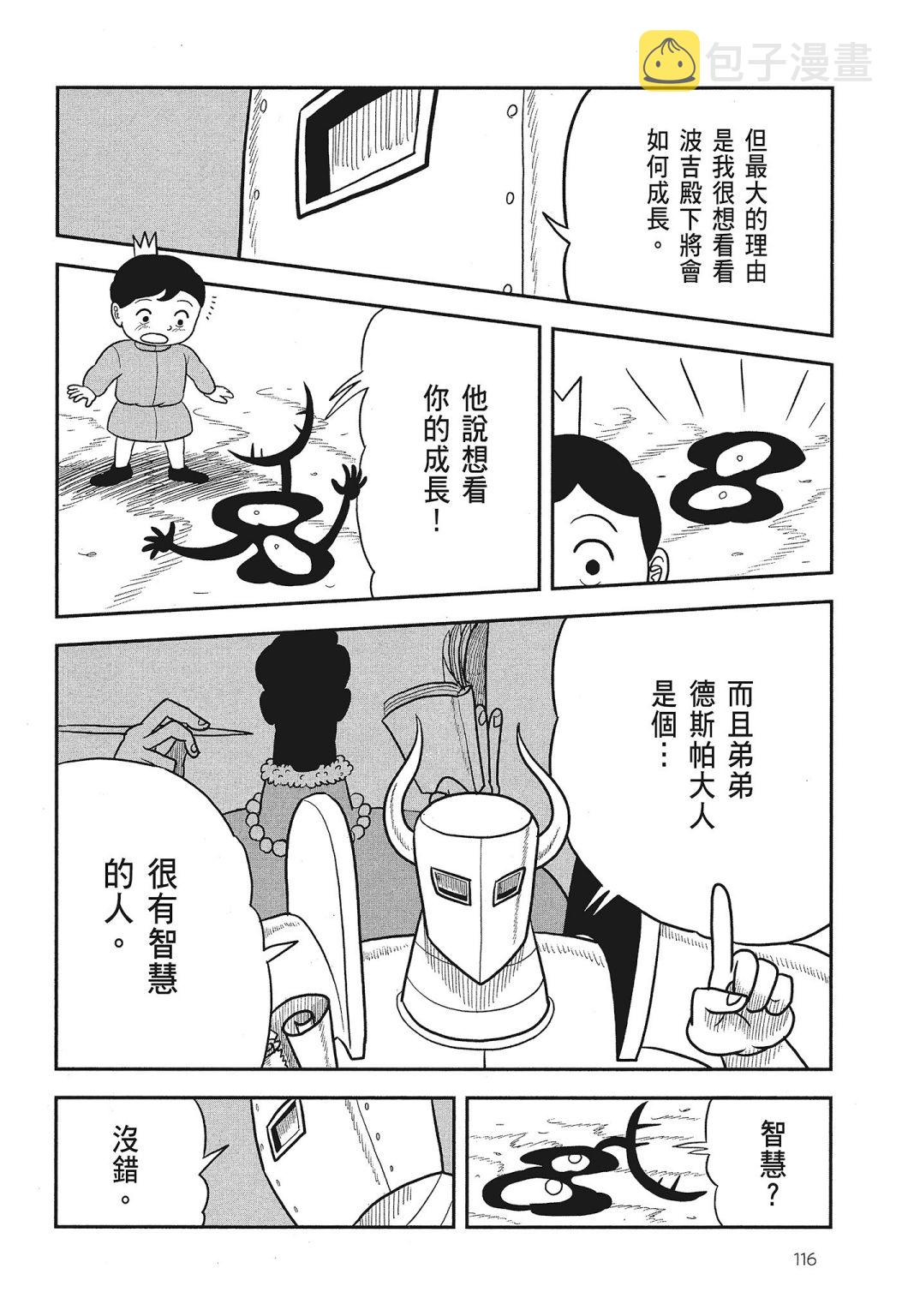第03卷117