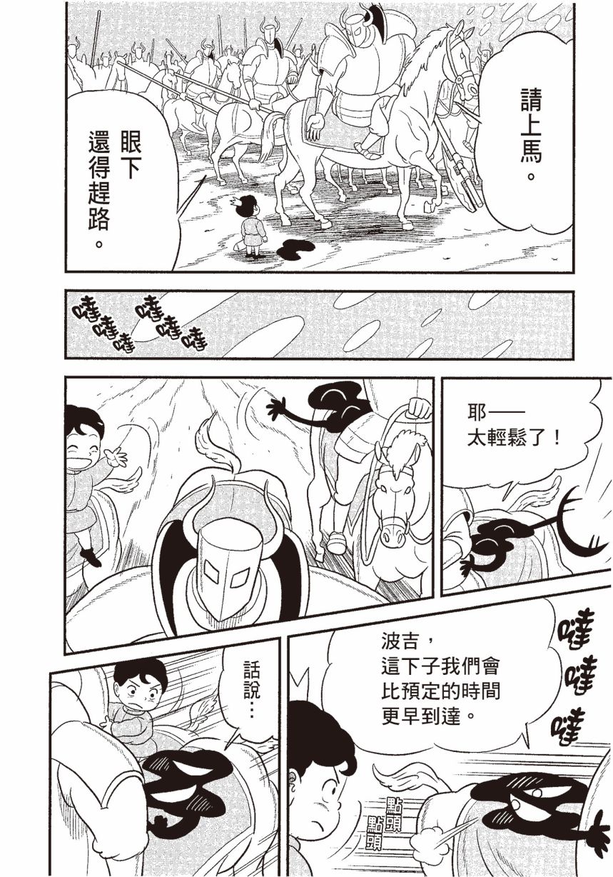 第06卷15