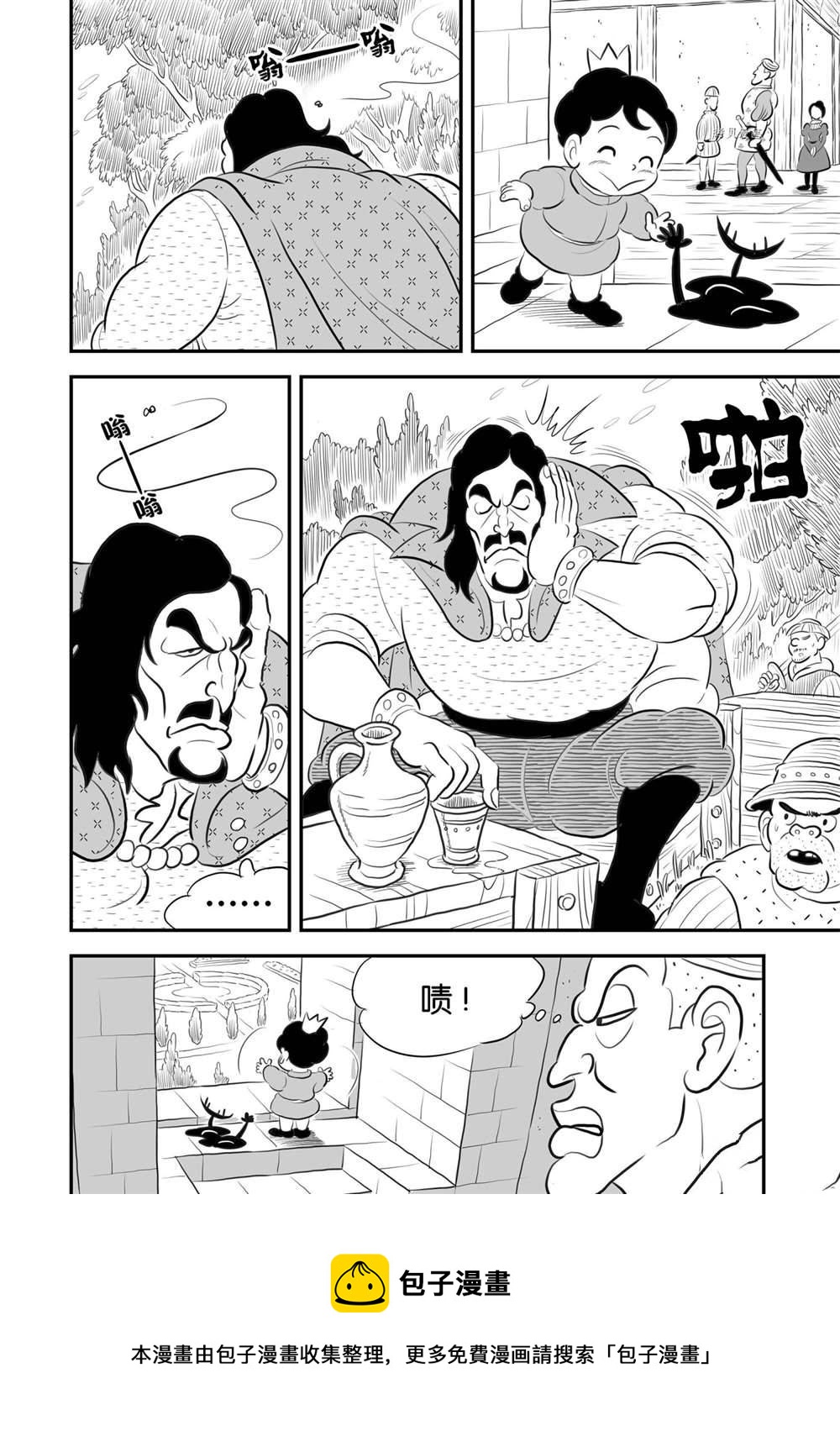 第169话16