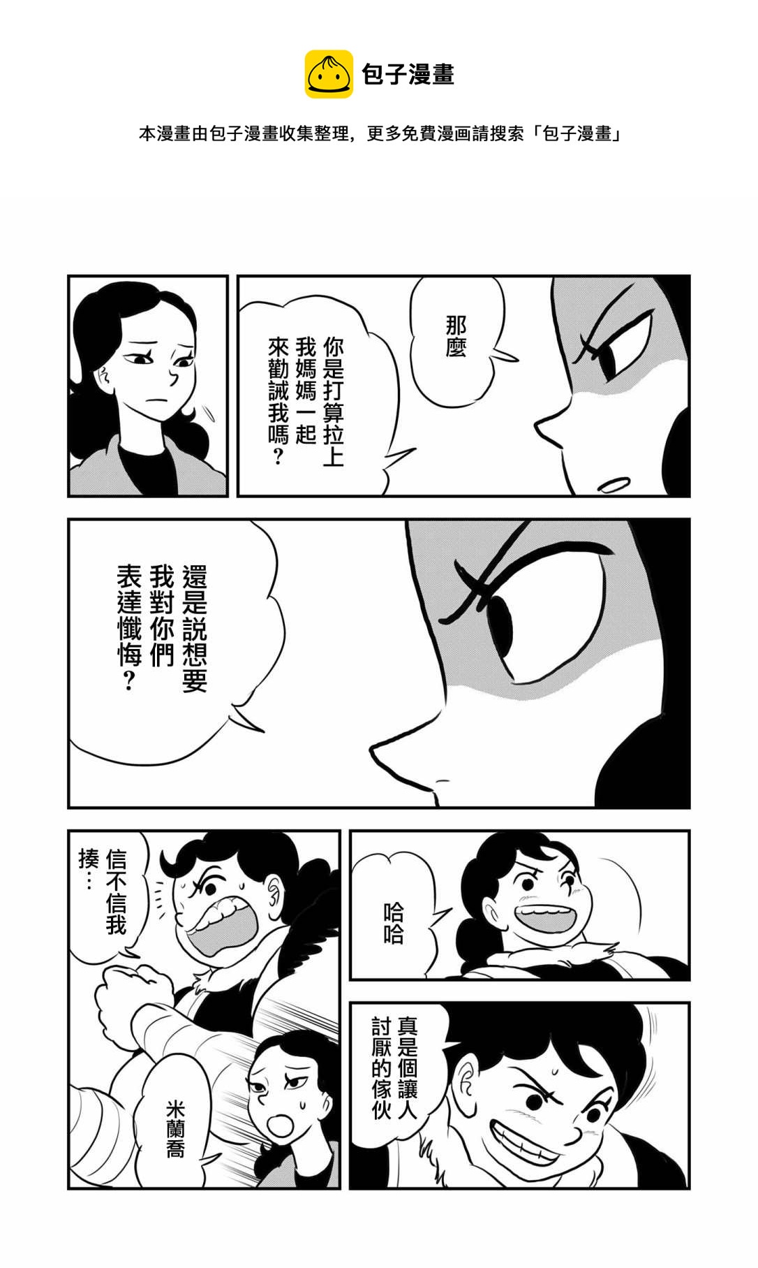 第128话12