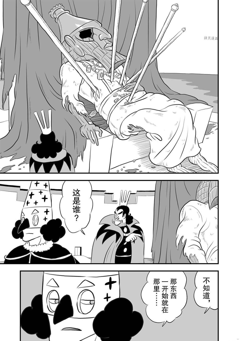 第158话3