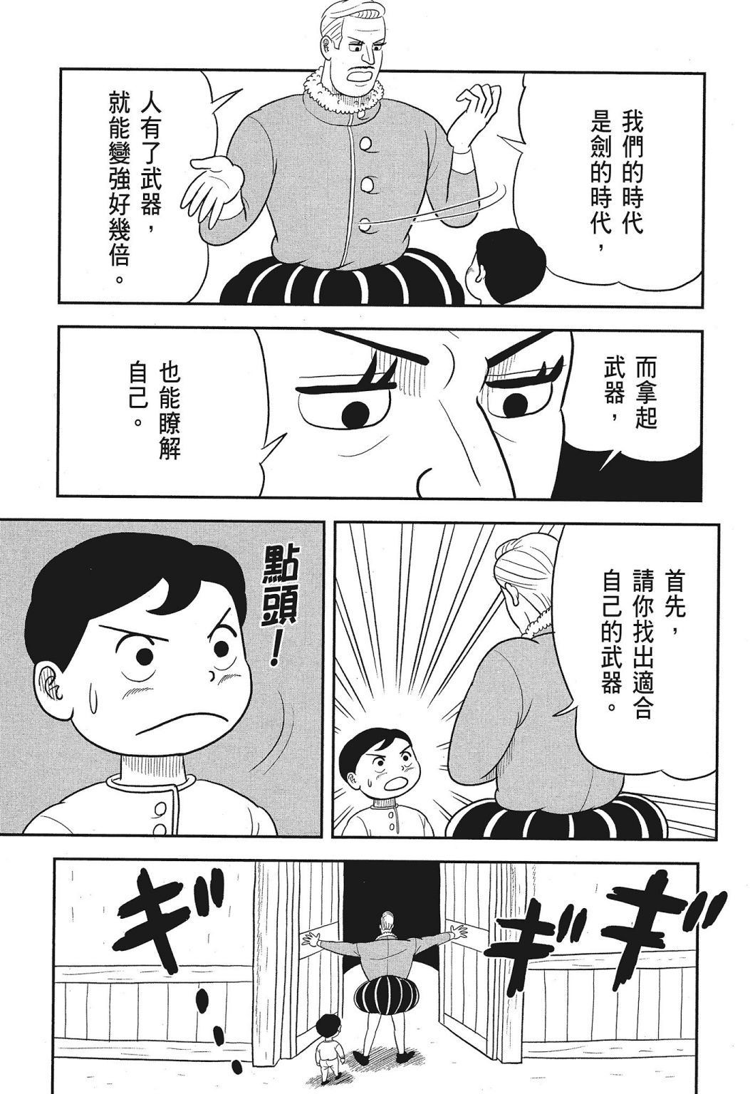 第03卷166
