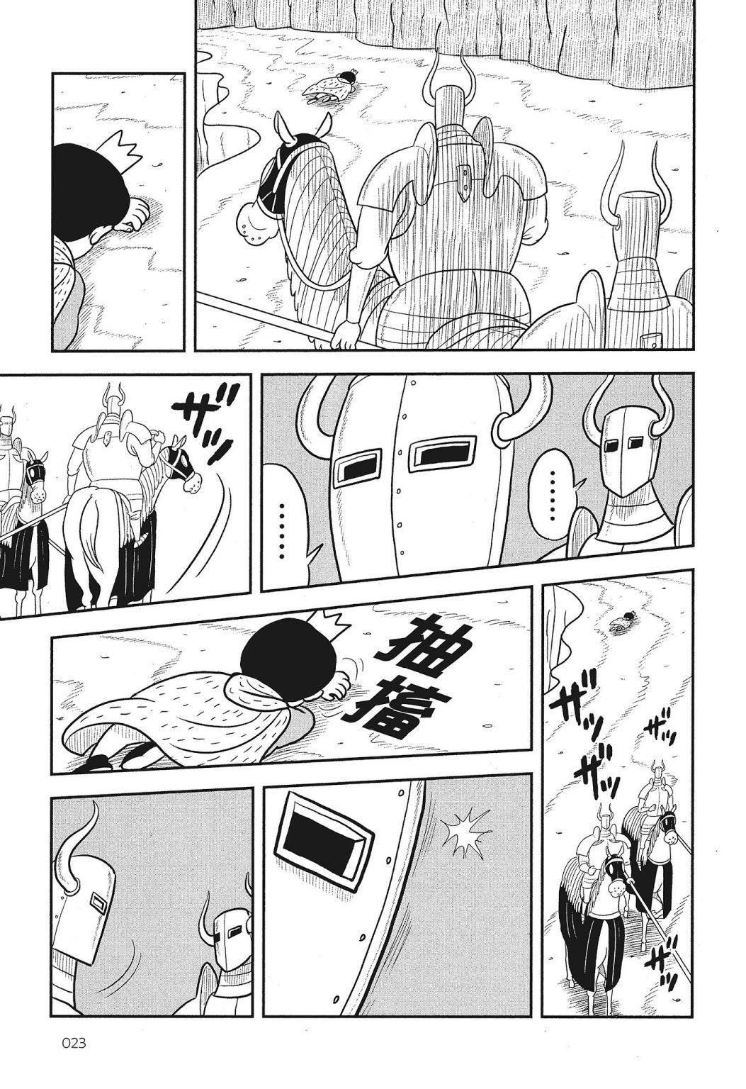 第03卷24
