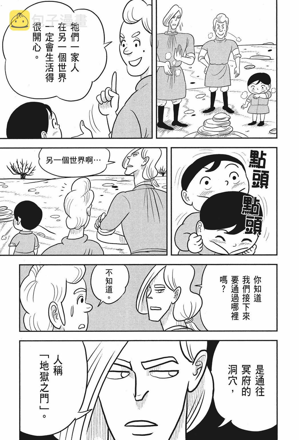 第02卷156