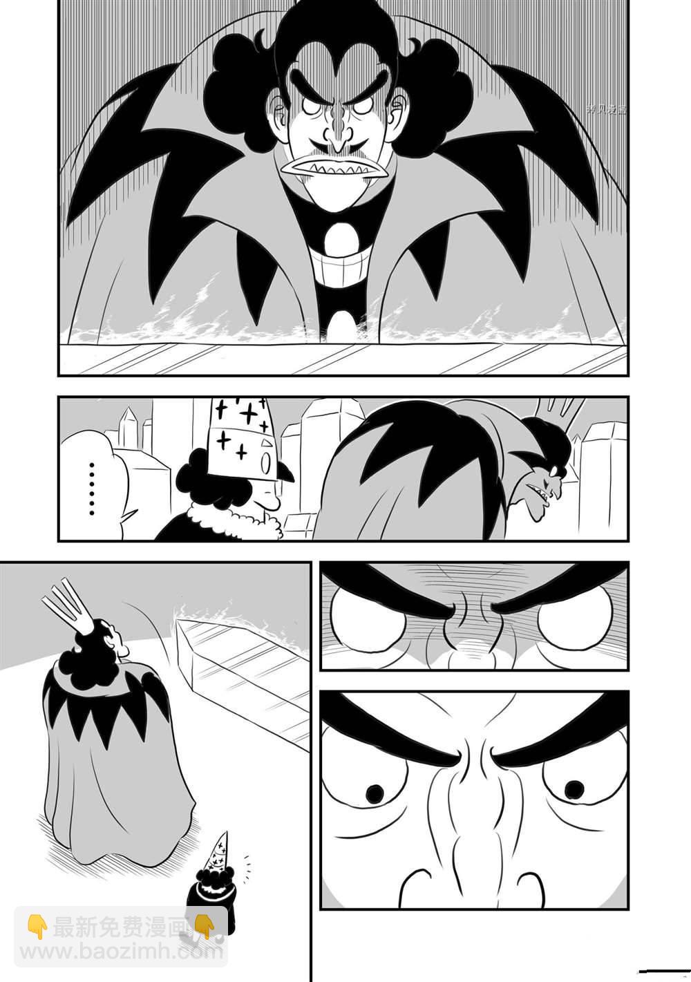 第157话11