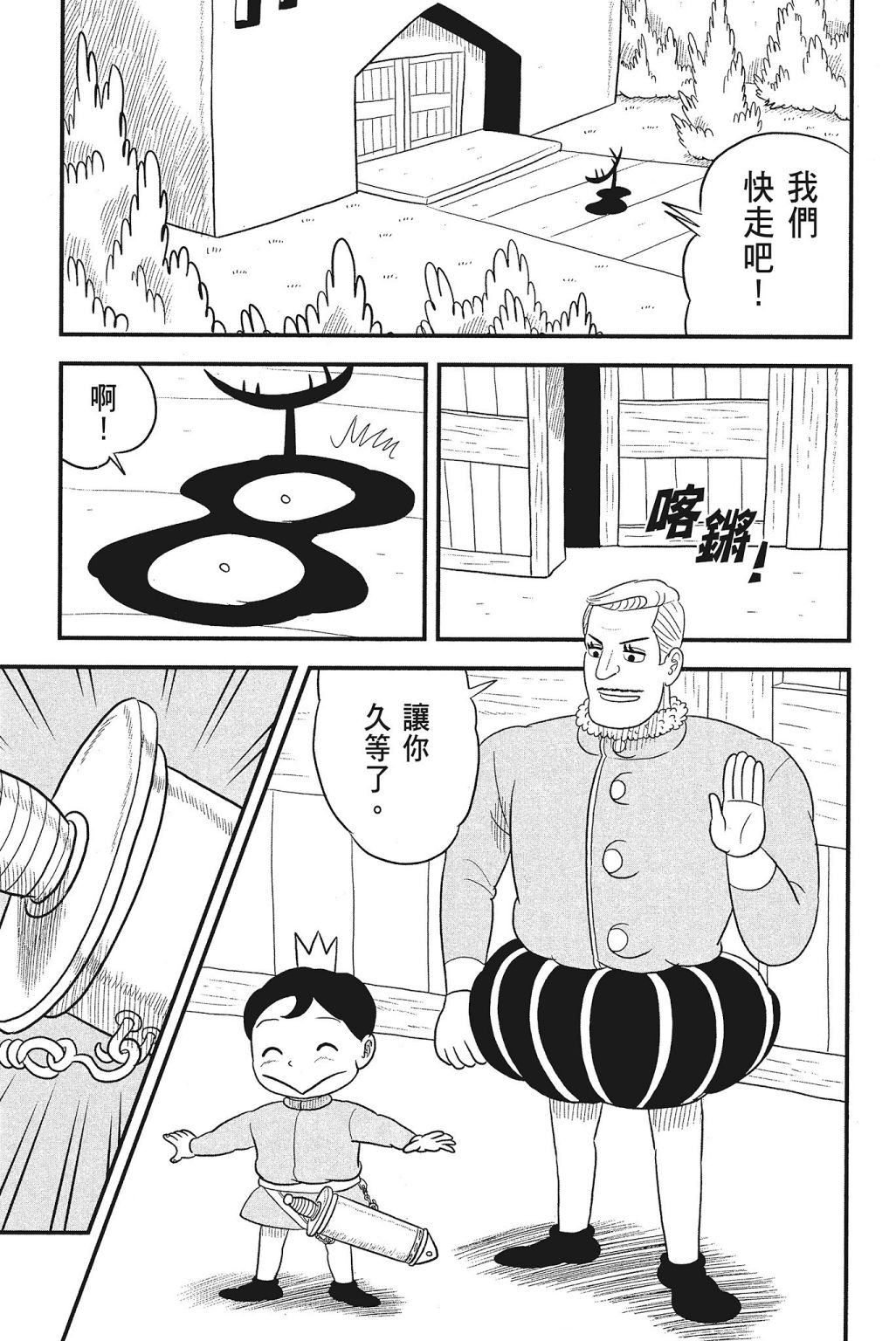 第04卷42