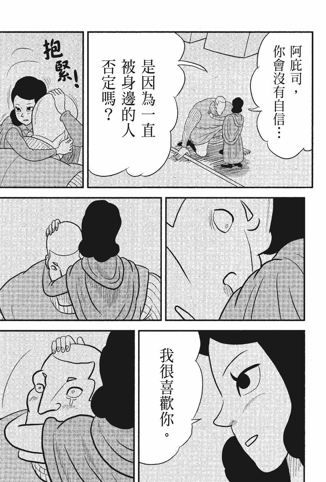第05卷196