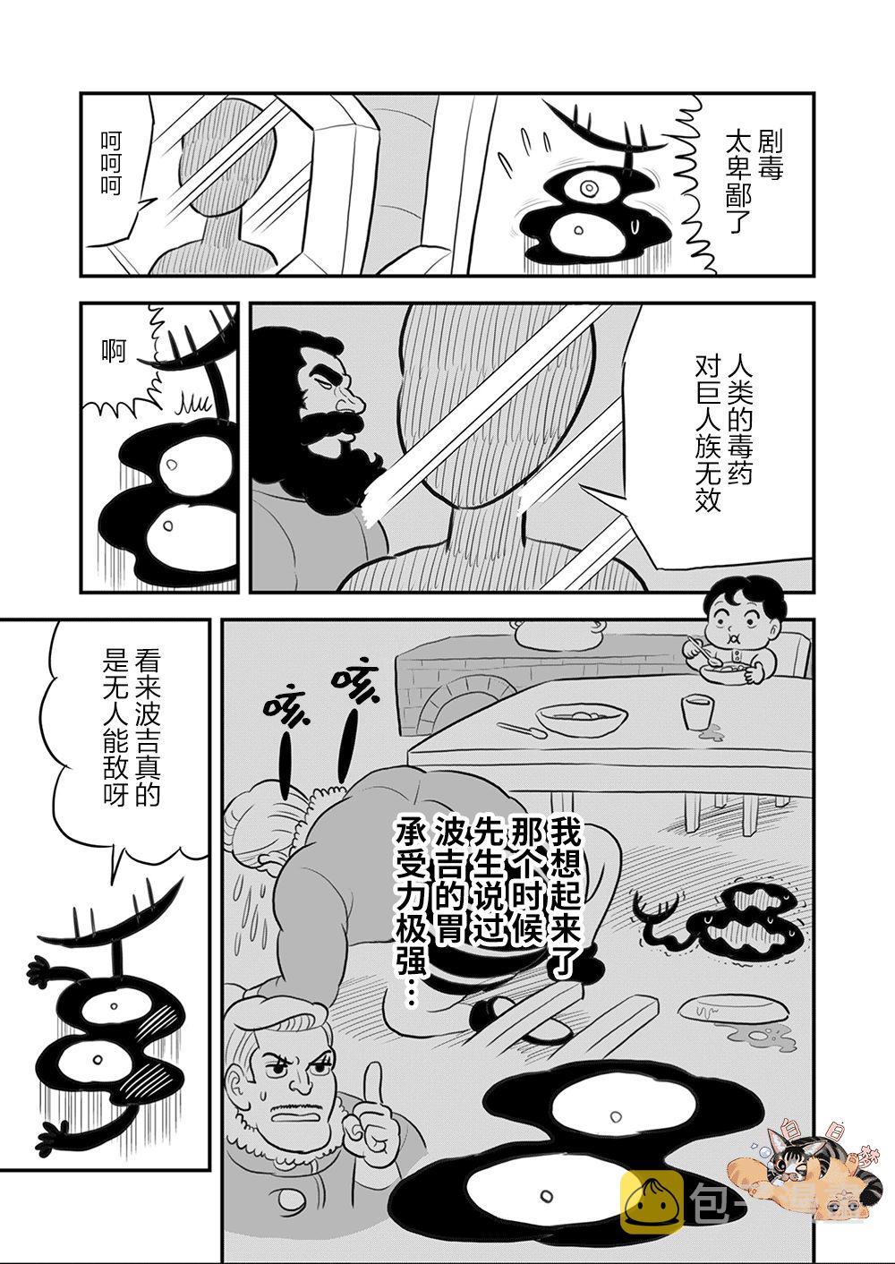 第09卷53