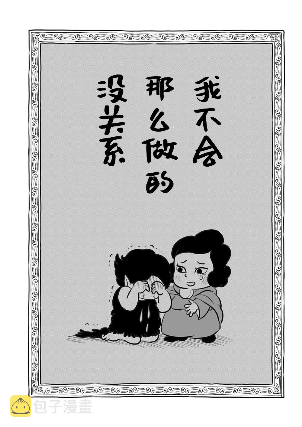 第114话14