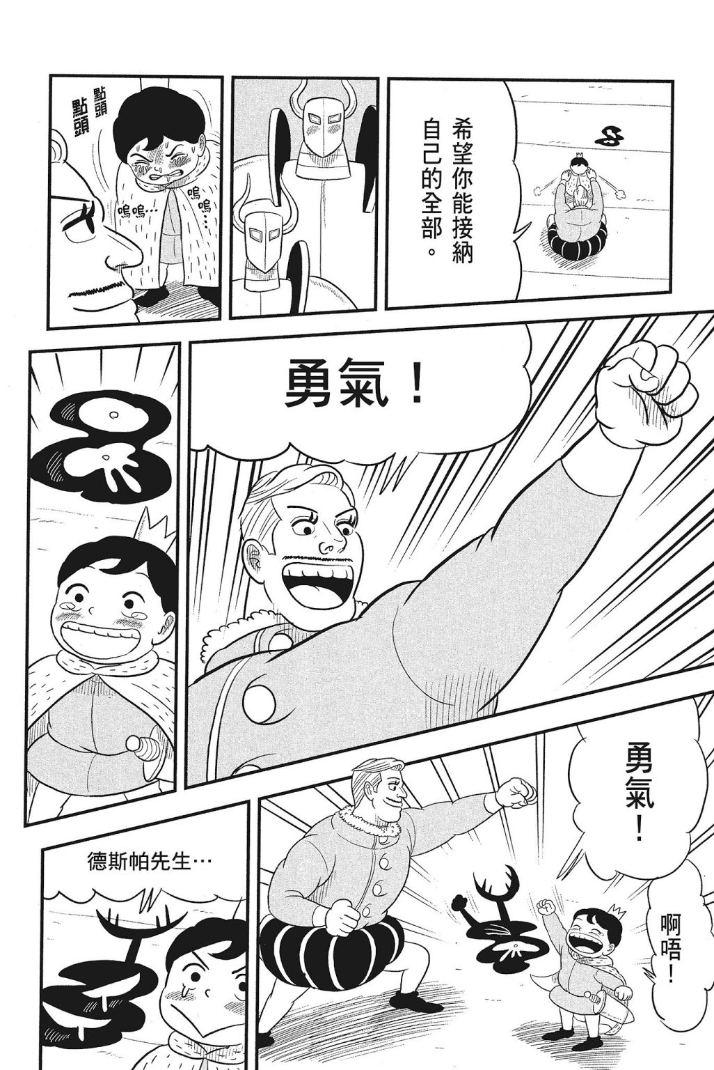 第04卷209