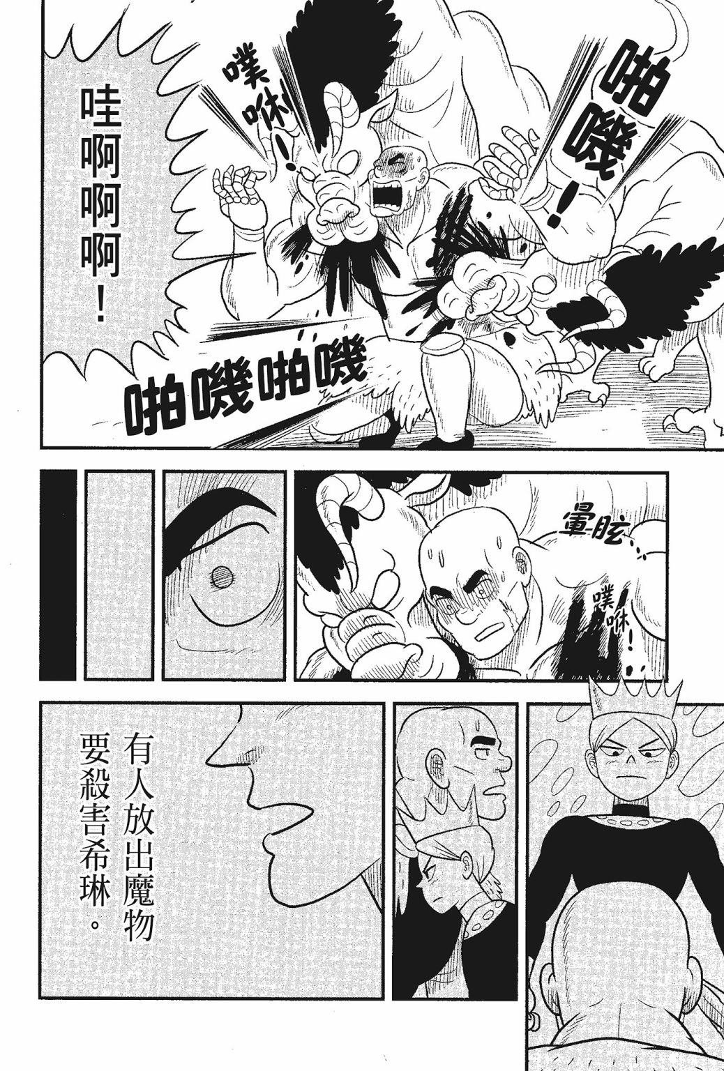 第05卷59