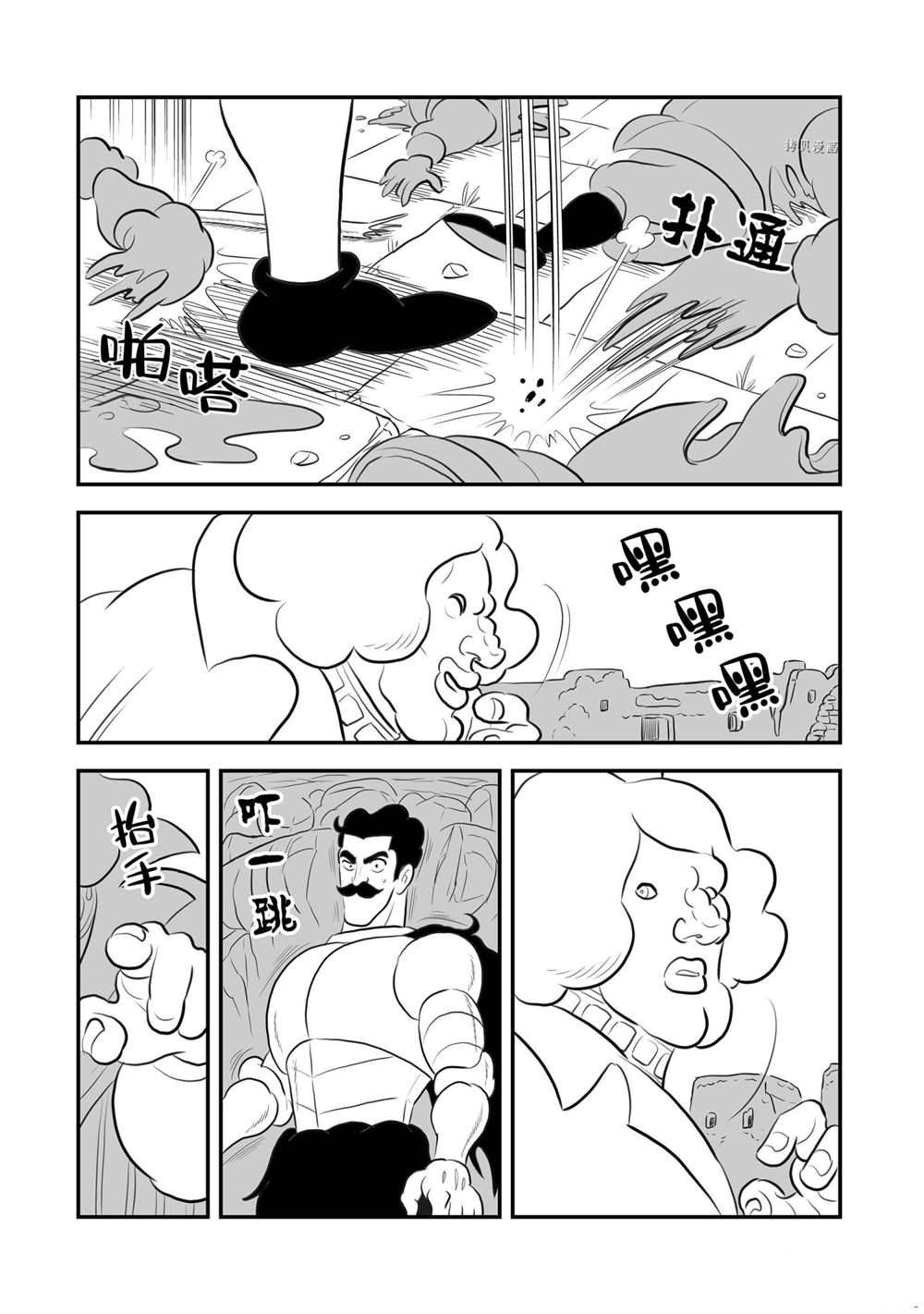 第163话7