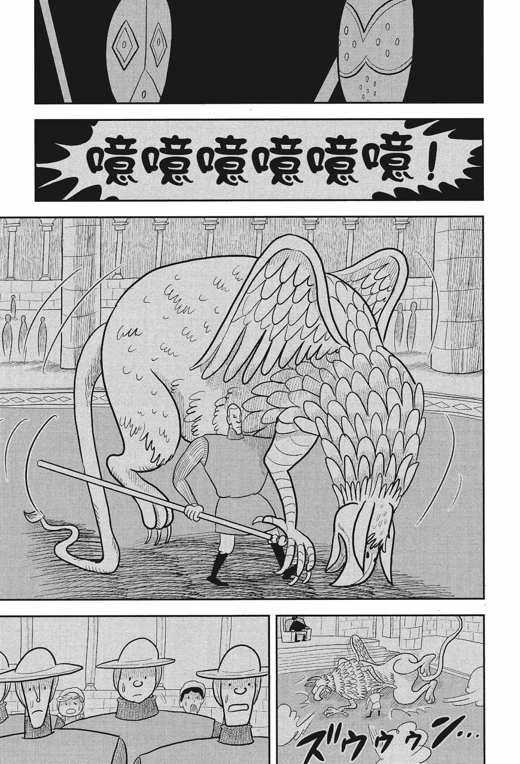 第02卷40