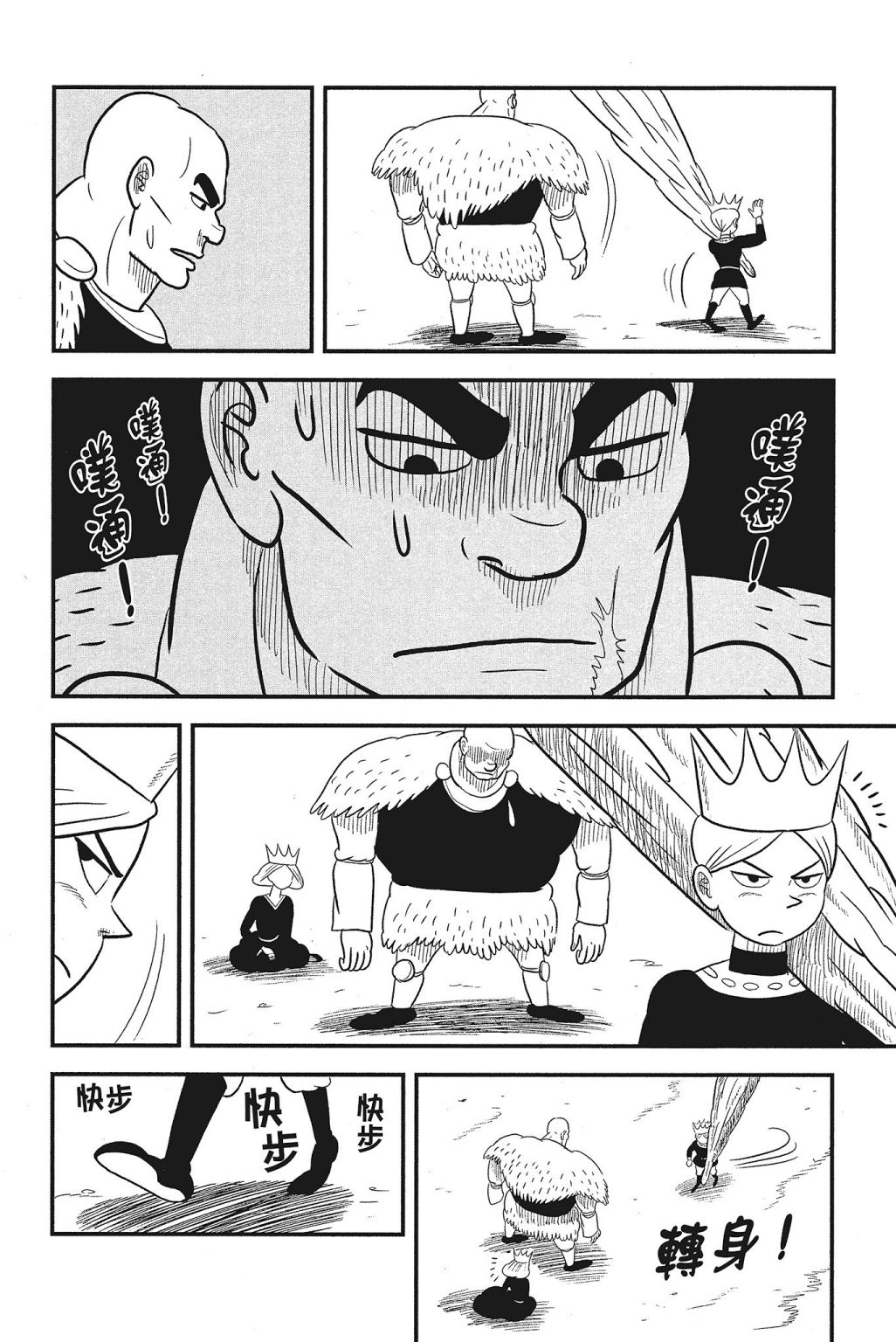 第04卷195