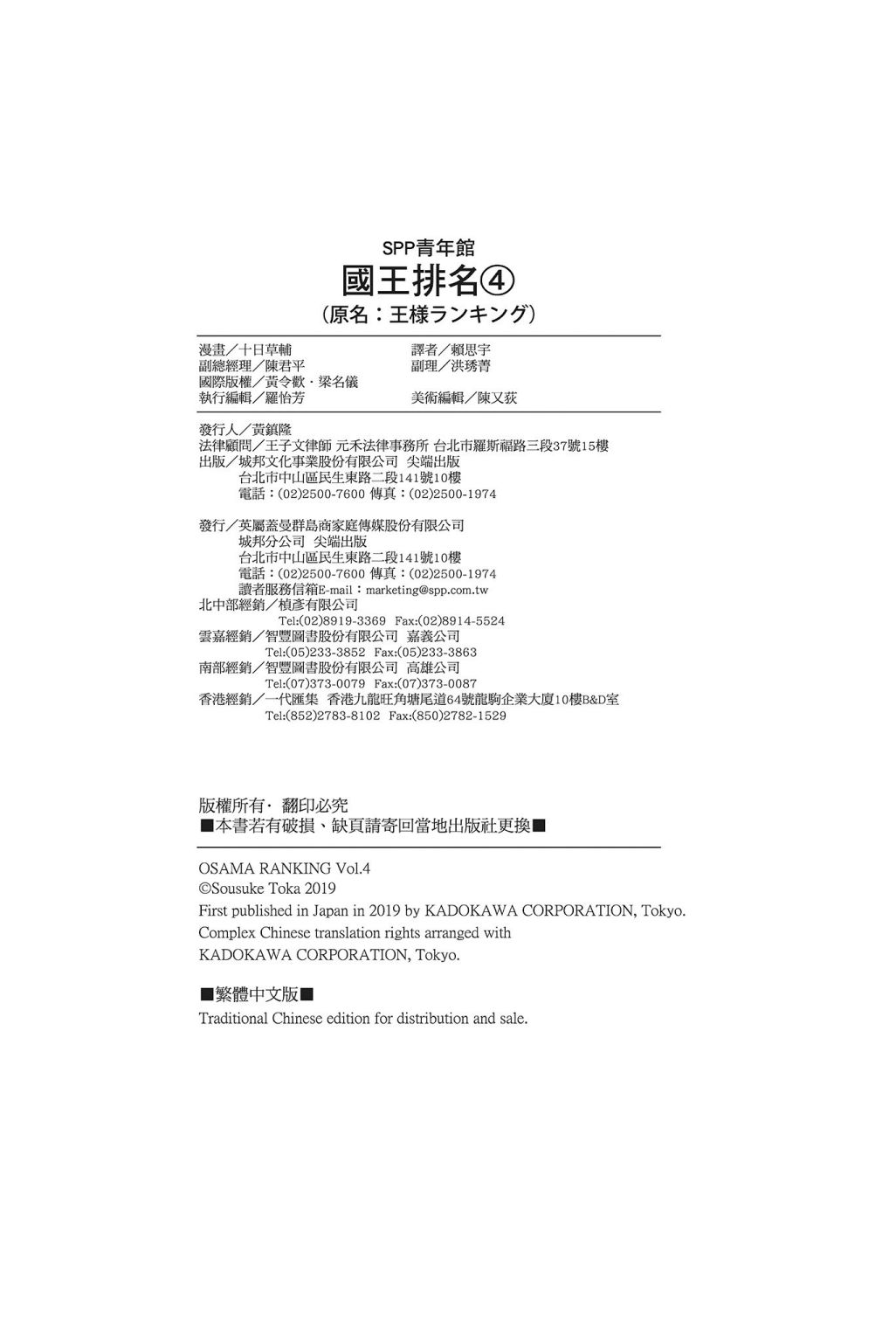 第04卷229