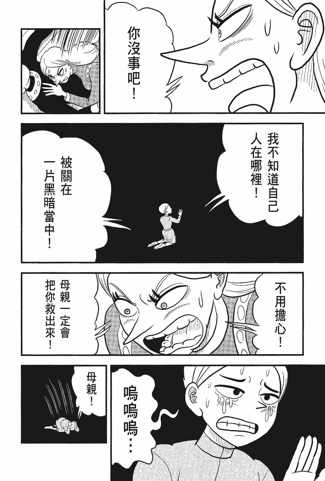 第05卷101