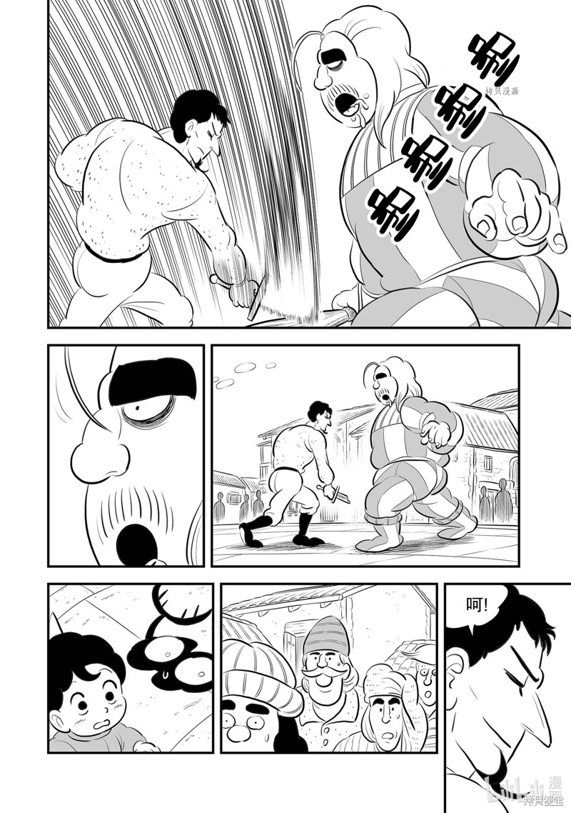 第220话3