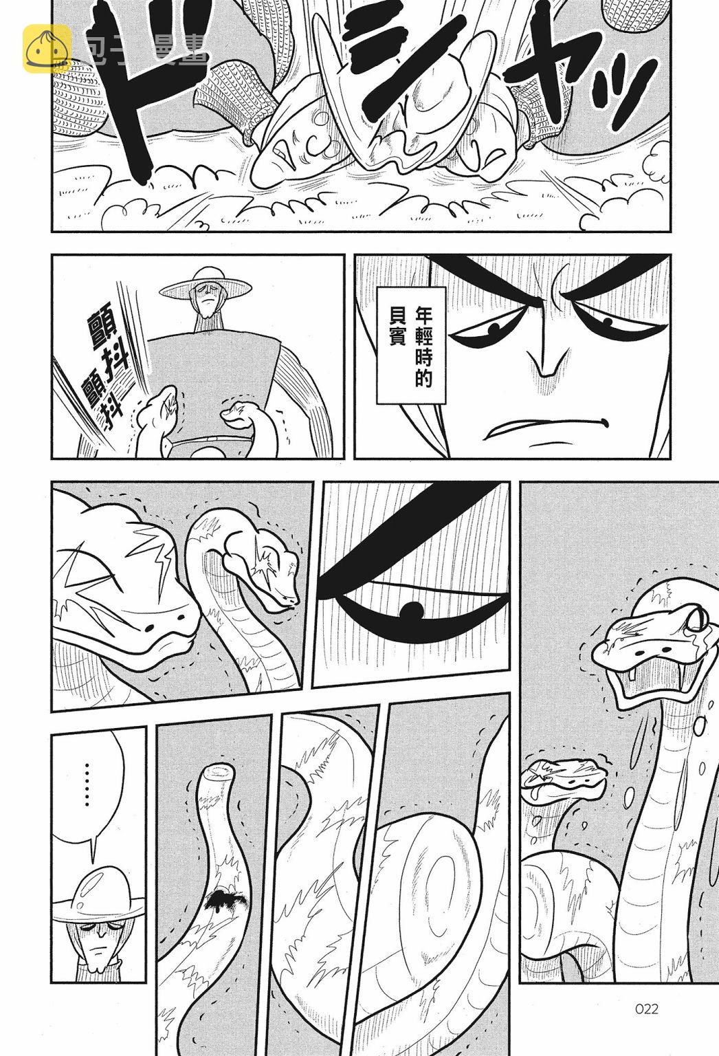 第02卷23