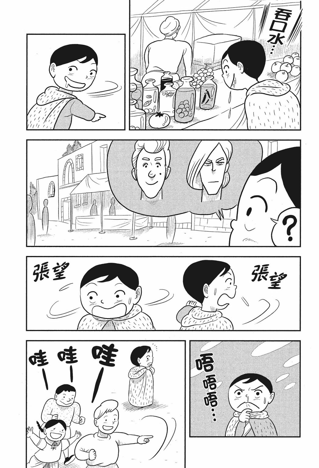 第02卷114