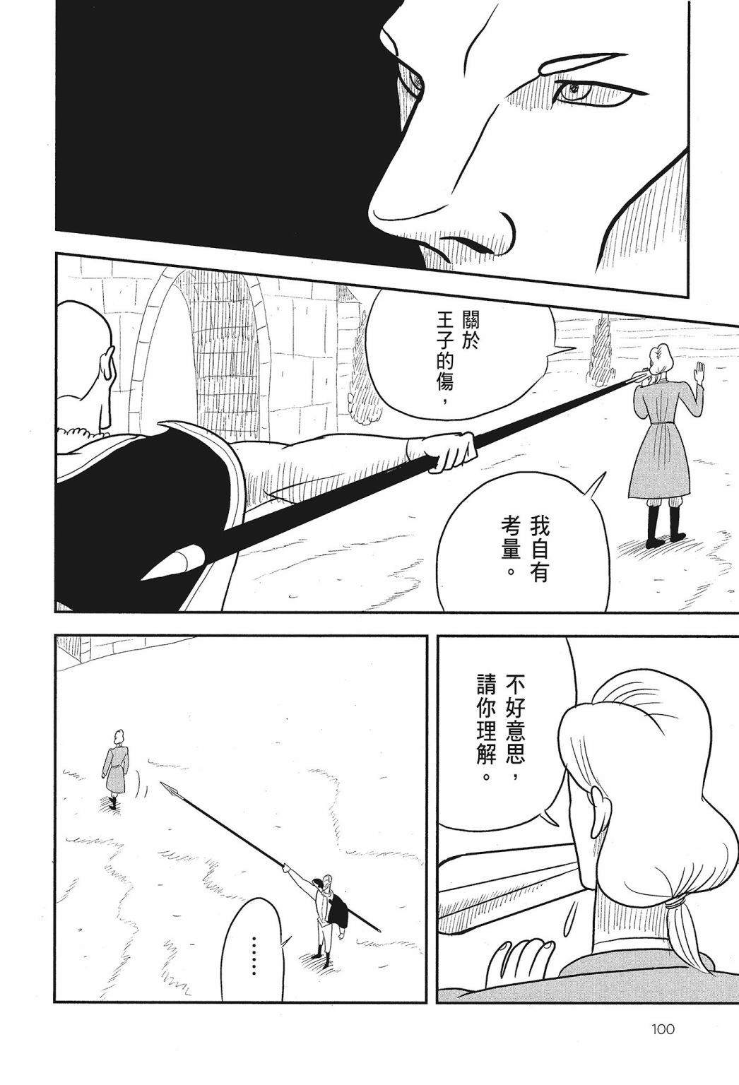 第01卷101