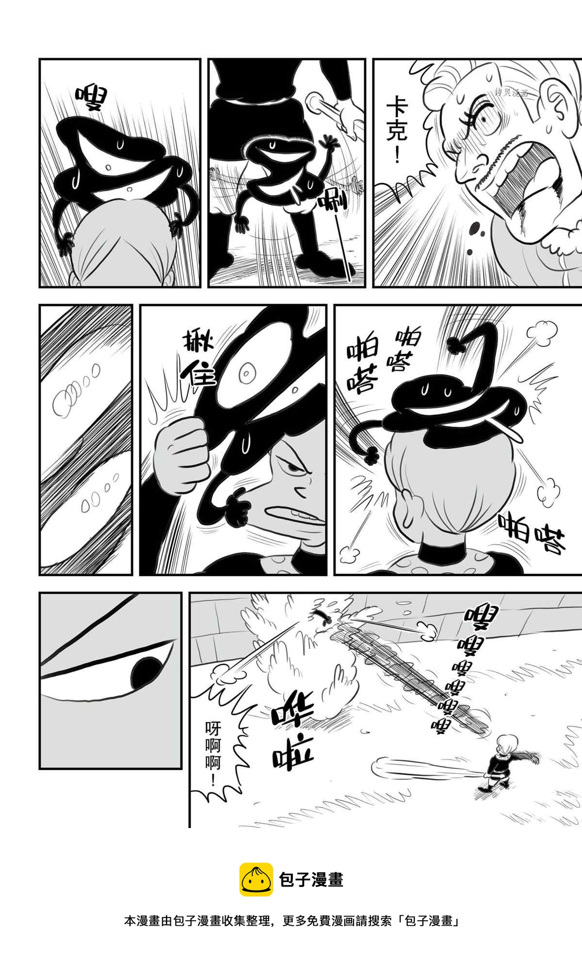 第136话4
