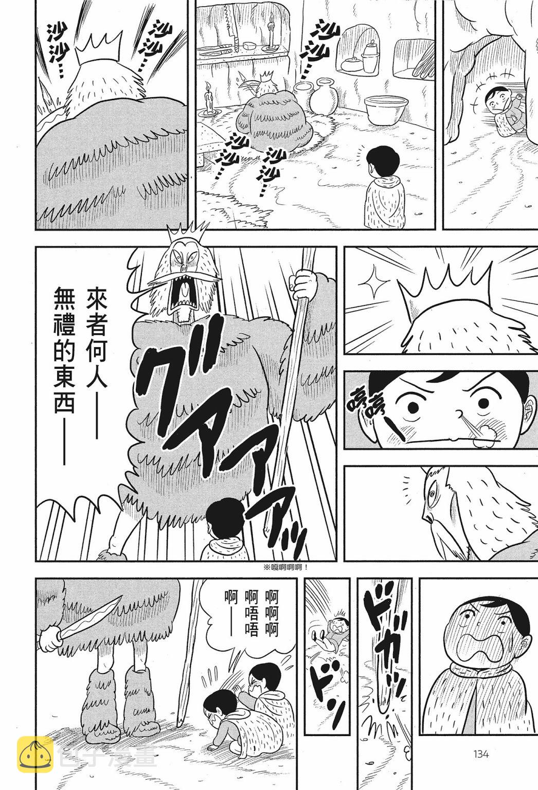 第02卷135