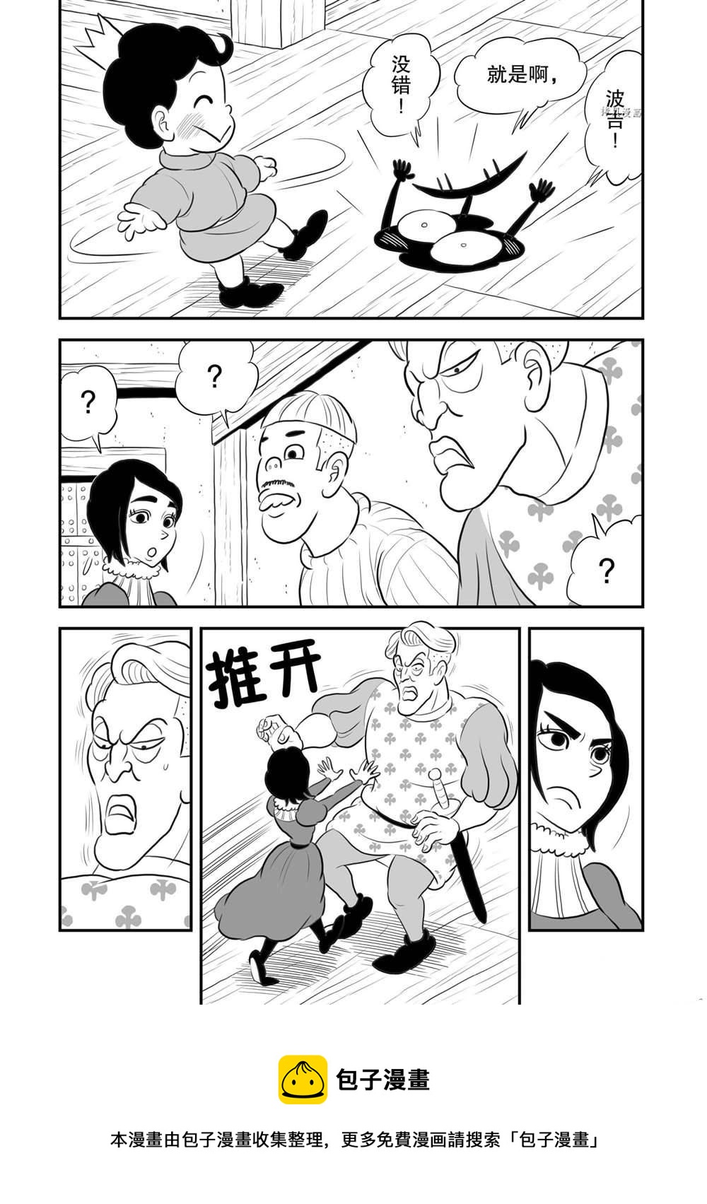 第170话11