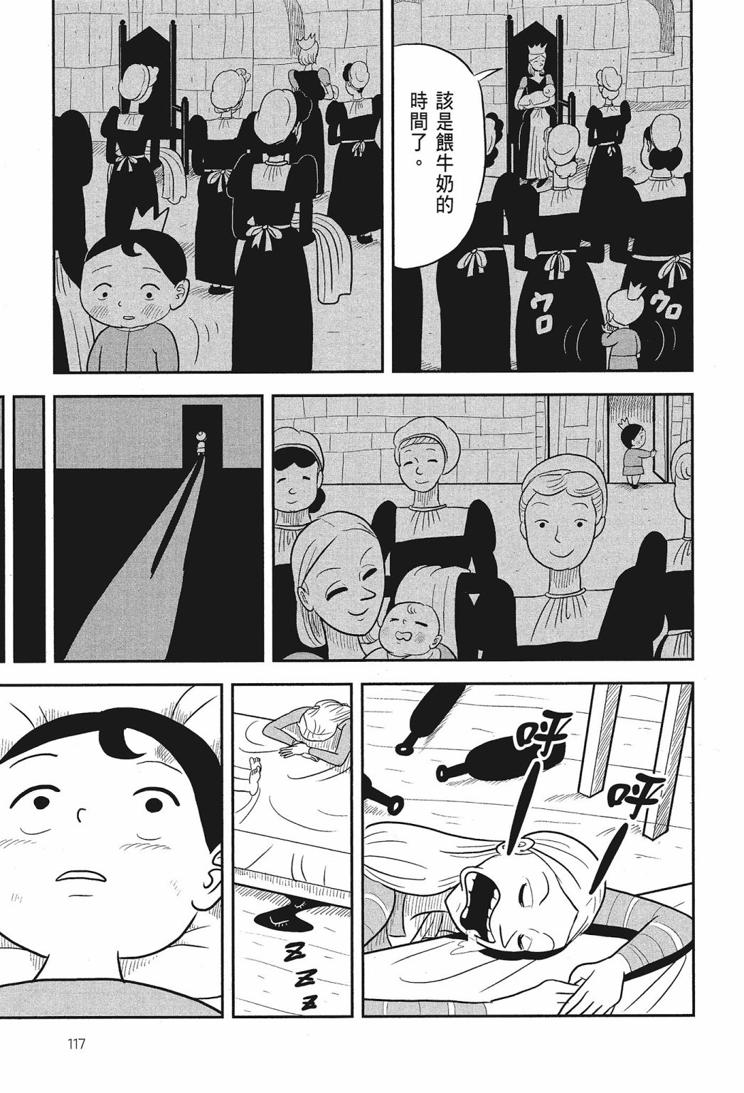 第01卷118