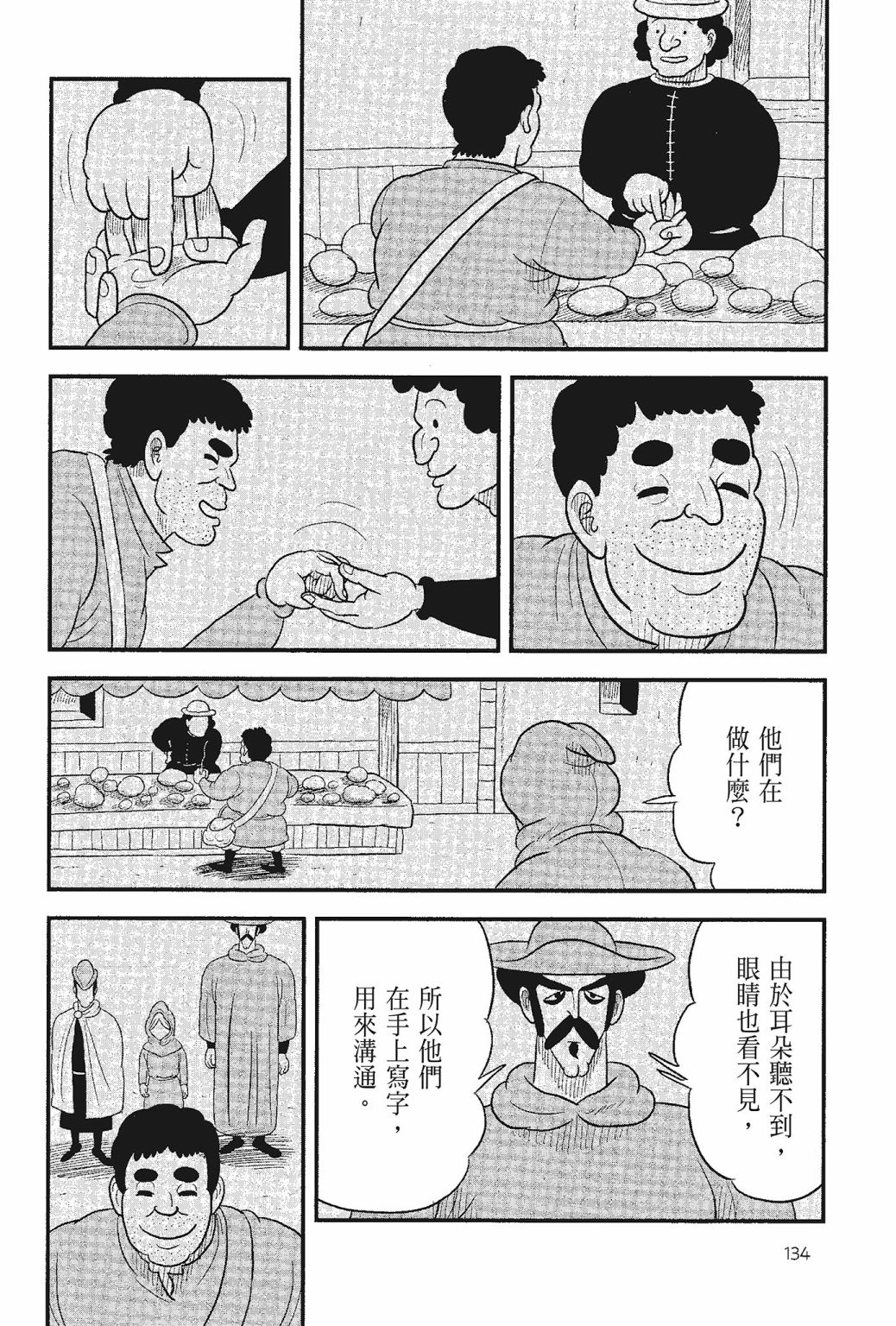 第05卷135