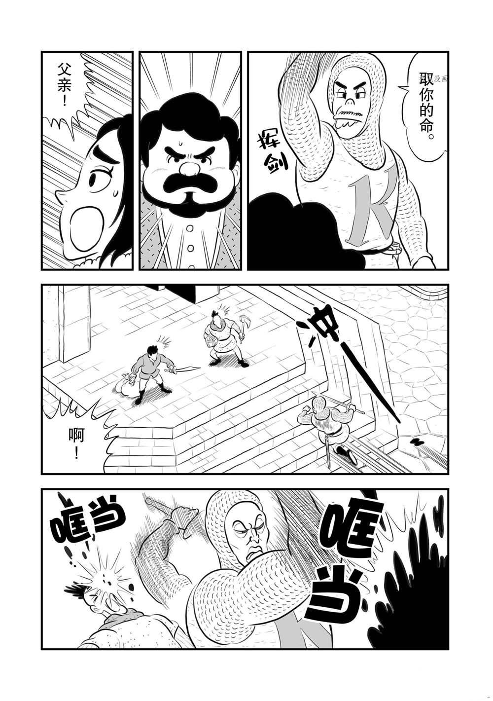 第181话1