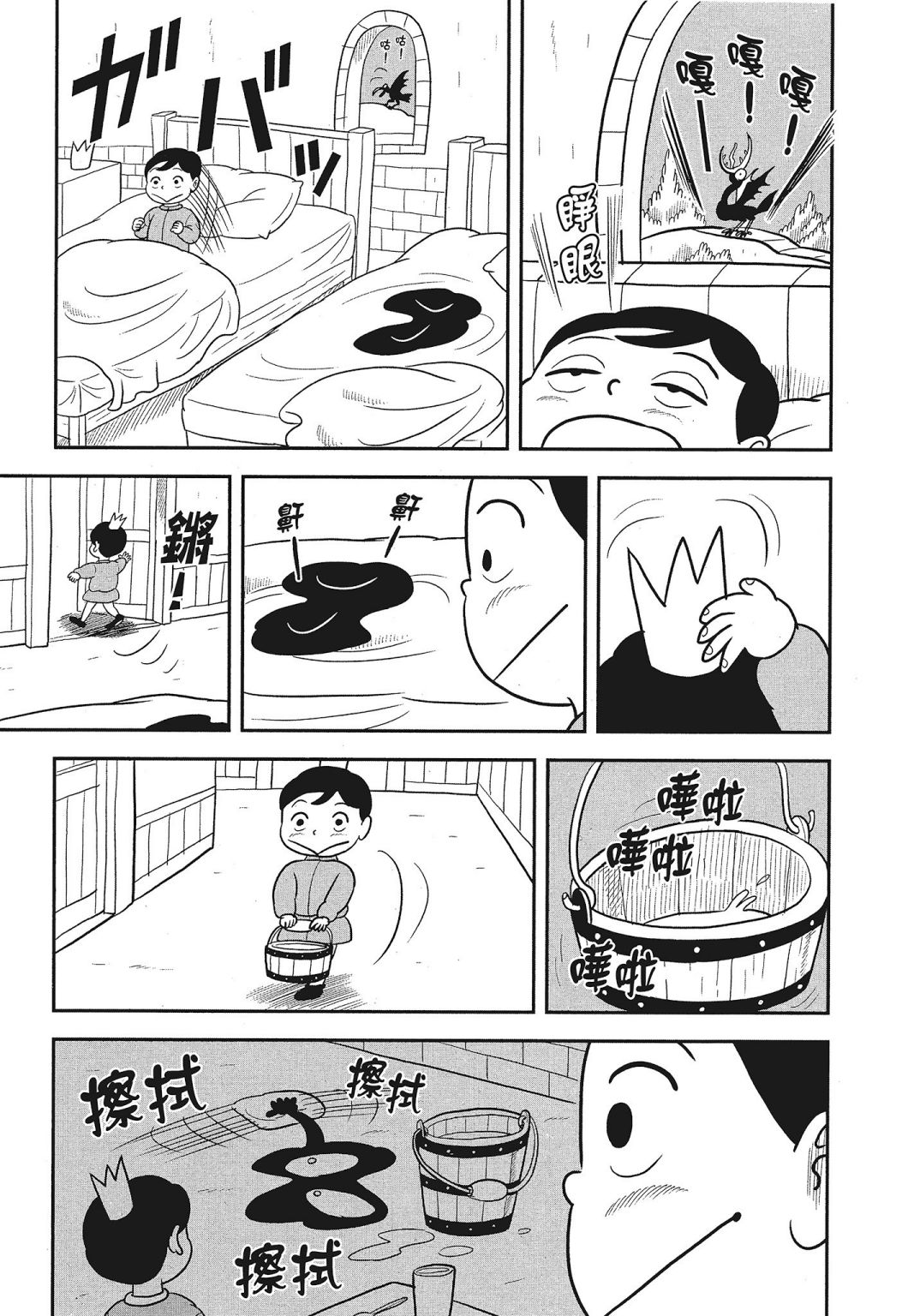第03卷152