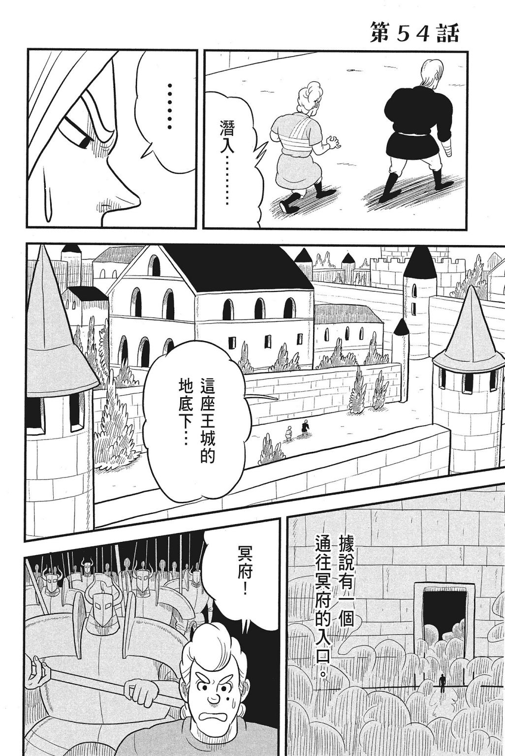 第04卷183
