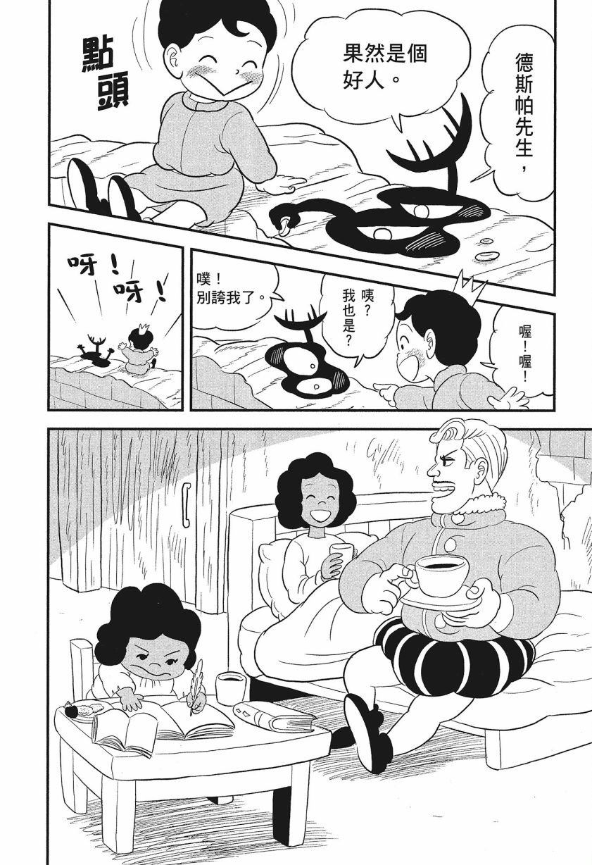 第08卷217