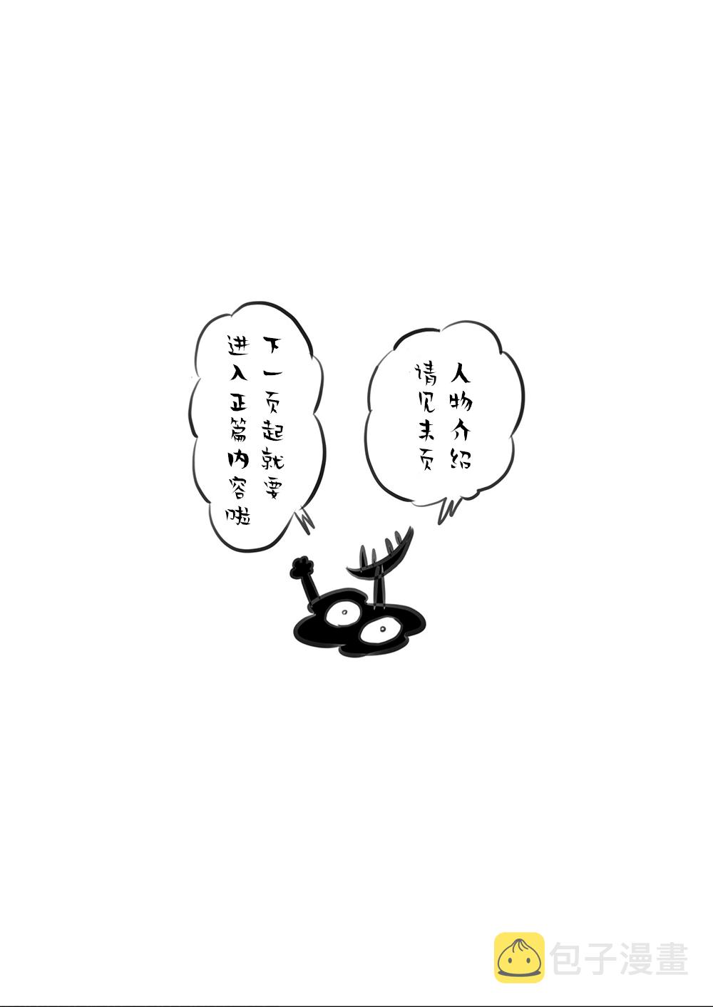第105话2