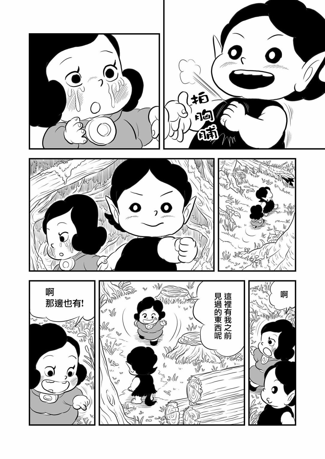第11卷番外12
