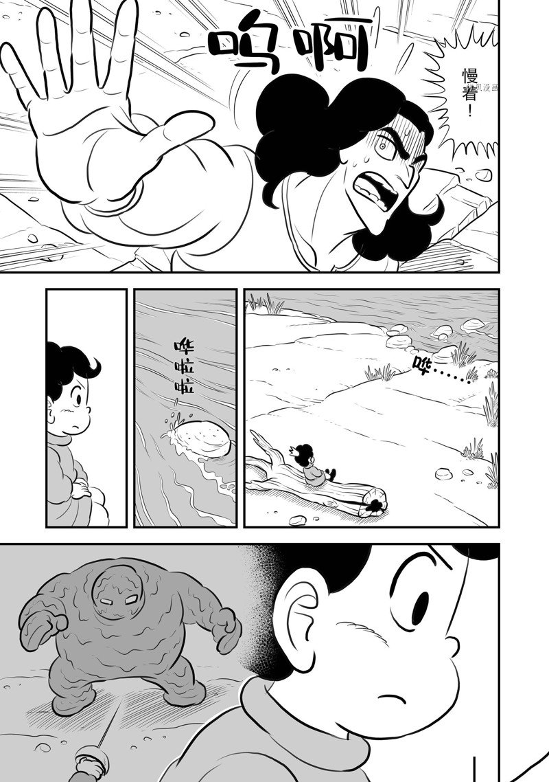 第208话9