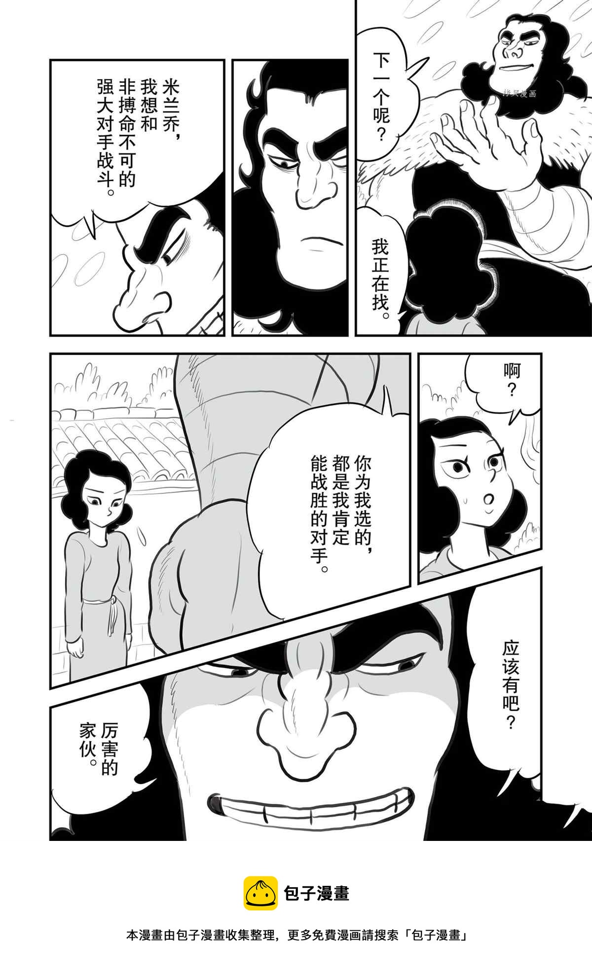 第131话12