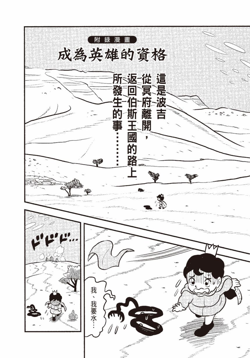 第06卷199