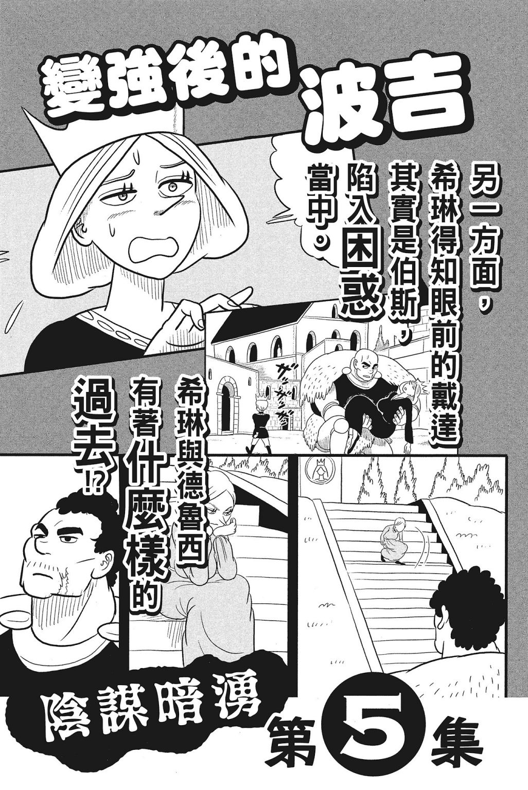 第04卷228