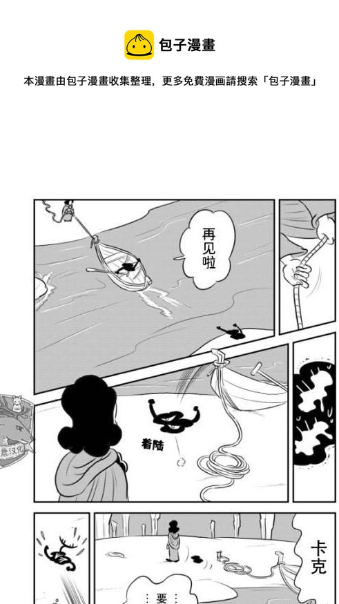 第123话4