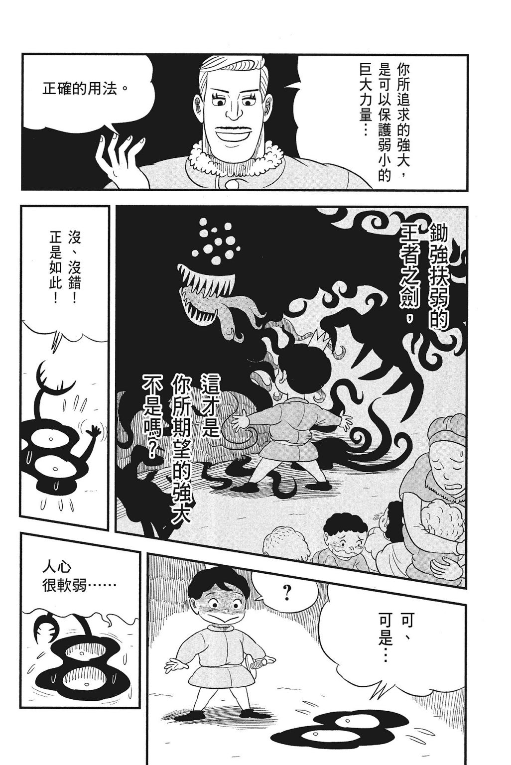 第04卷103