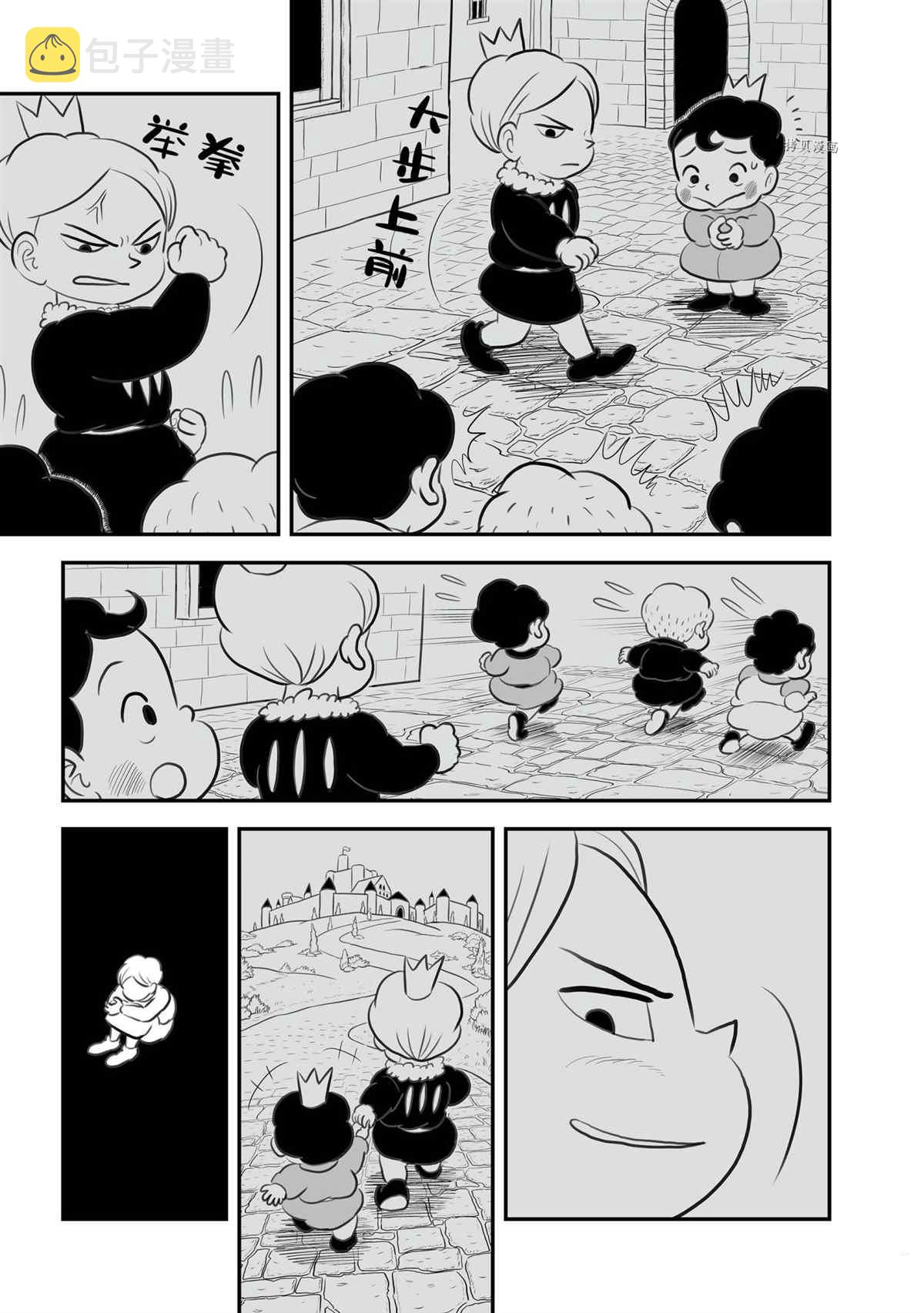 第141话5