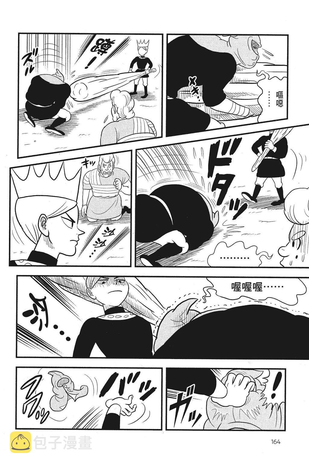 第04卷165